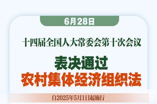 舍伍德：相比热刺，经验不足的维拉在争四方面会更加紧张