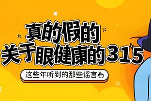 利刃出鞘！福克斯全场三分10中6 拿下30分4板7助3断&0失误