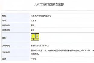 邮报：洛克耶短期内第二次在球场晕倒，卢顿将审查球队医疗系统