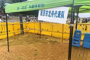 雷霆主帅：我们让湖人在上半场打得太舒服 他们做了充分的准备