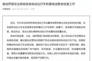 新利体育官网链接电话截图4