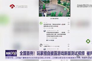 稳稳破纪录？詹姆斯距离4万分仅差9分 生涯已经连续1204场上双