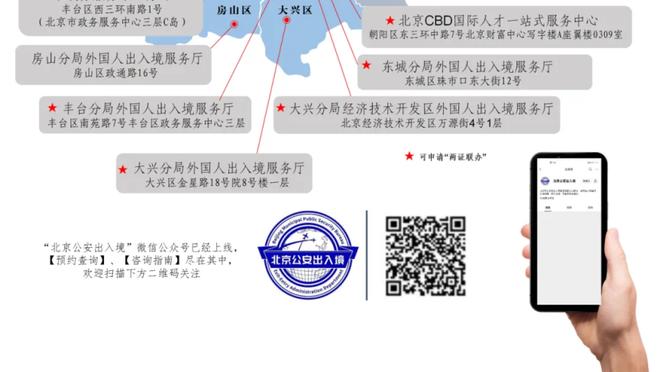 还是强啊！凯尔特人过去50天一共输了3场 合计输掉9分